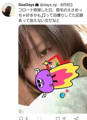 ichinoseface - 一ノ瀬うるはの顔バレが美人過ぎる！中の人・前世(SeaDays)の年齢や彼氏も発覚？