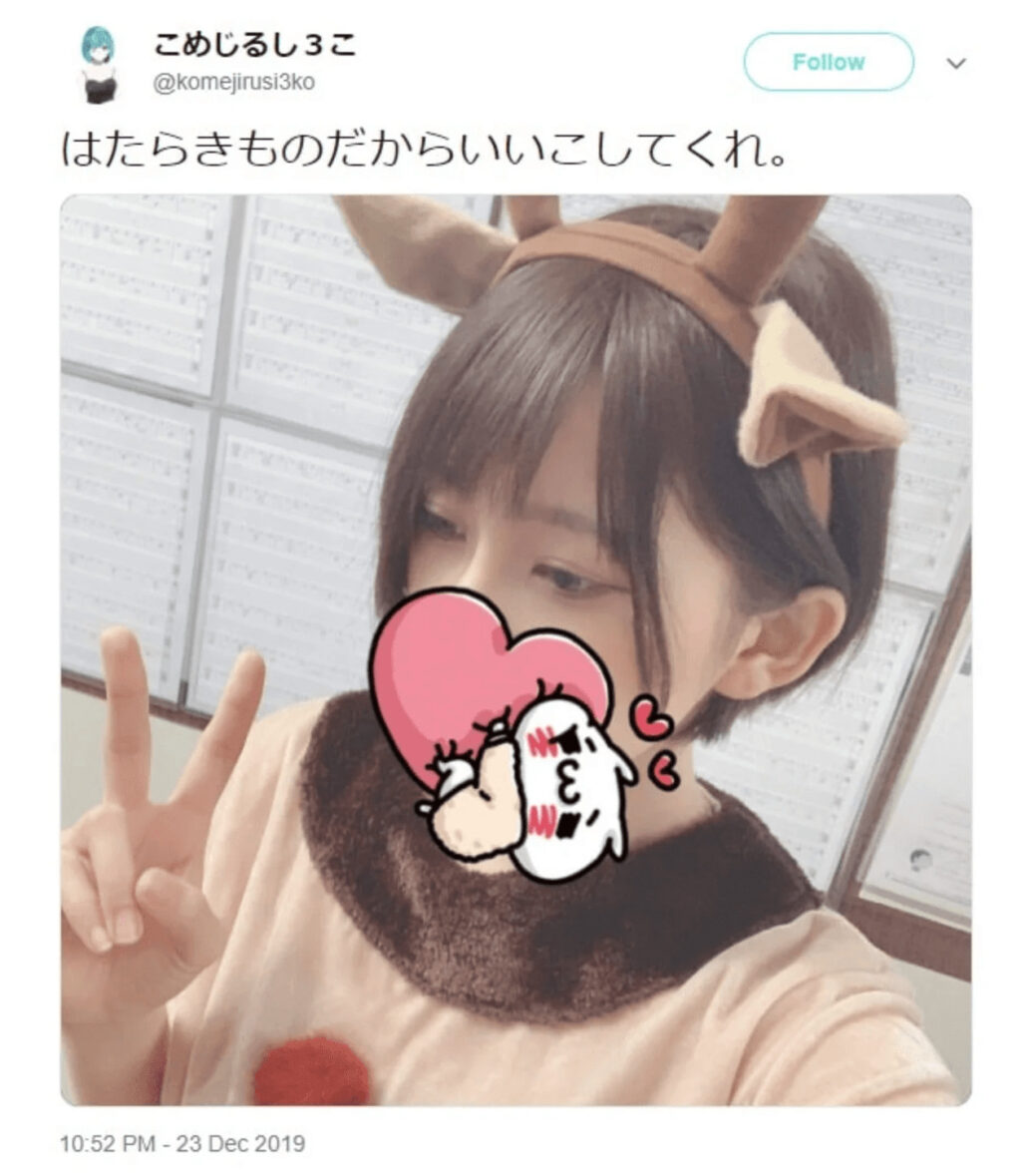 当時のメディア報道・掲載写真