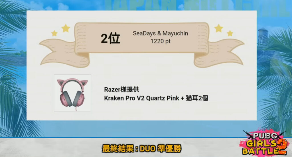 seadays2 - 一ノ瀬うるはの顔バレが美人過ぎる！中の人・前世(SeaDays)の年齢や彼氏も発覚？