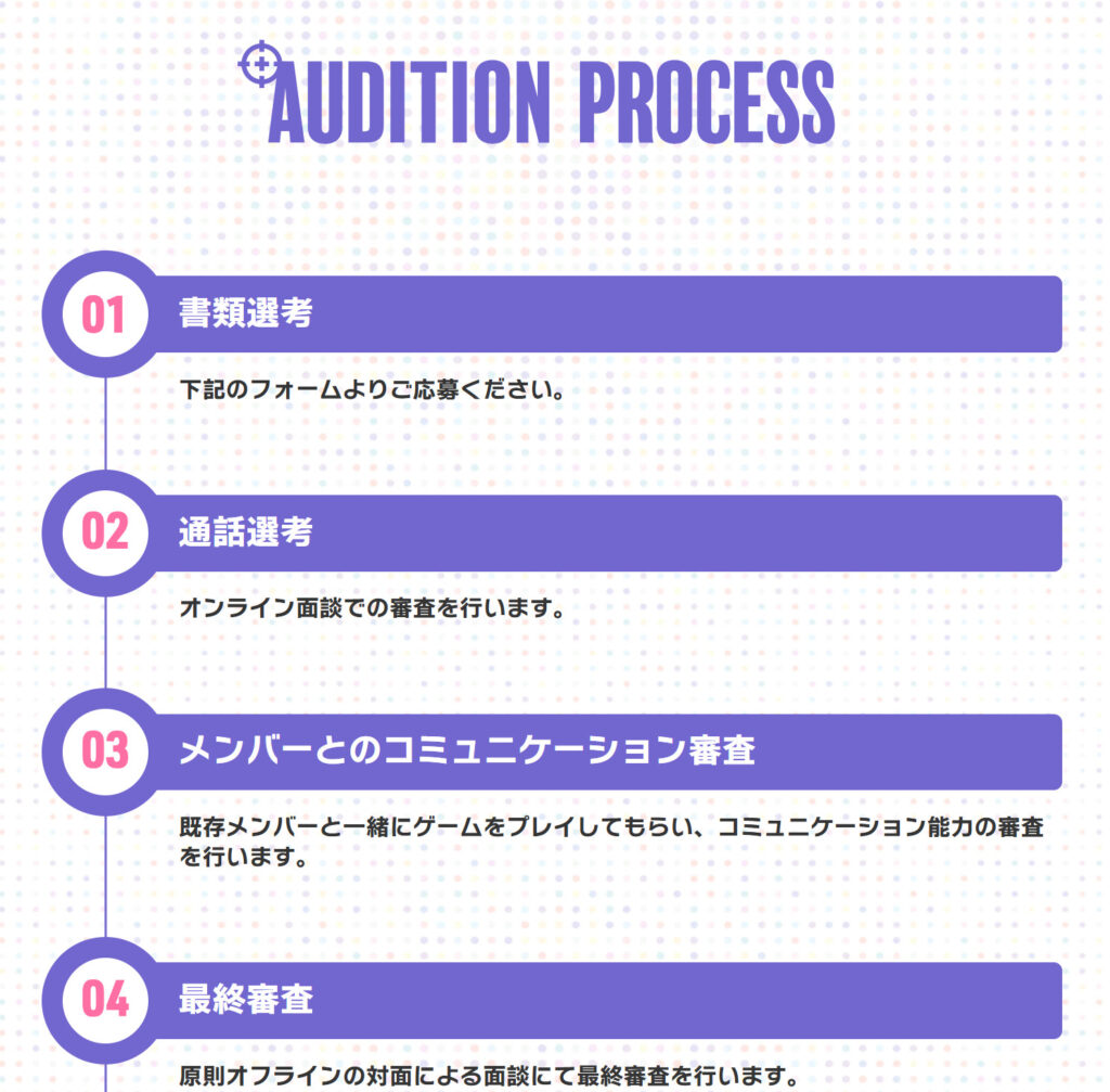 ぶいすぽオーディション - 花芽なずなは前世なしの一般人？顔バレ画像や中の人の年齢を調査！