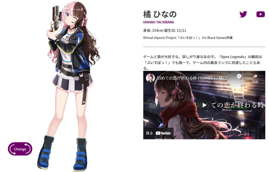 【橘ひなのの前世】中の人は翠恋(あみちゃん)!顔バレと年齢は? 橘ひなのプロフィール 1 - 【橘ひなのの前世】中の人は翠恋(あみちゃん)!顔バレと年齢は?