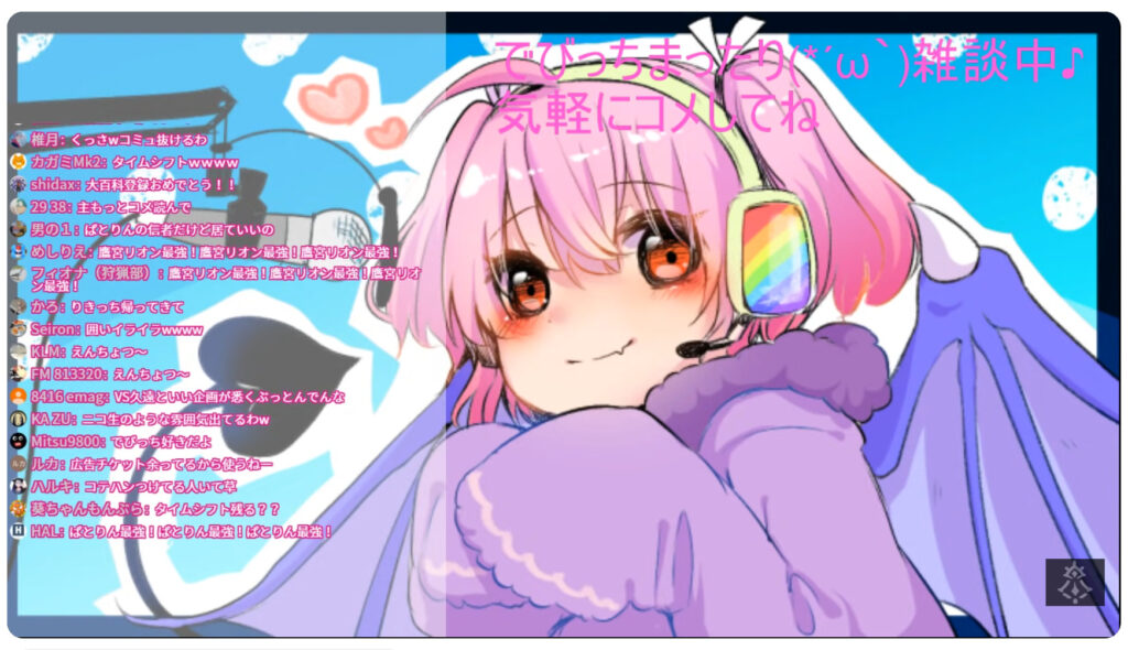 1891c37f bec3 4b56 b537 16ff19a87cd8 - でびでびでびるの中の人(前世)がでびっちで顔バレしてるは嘘！性別や年齢も紹介！