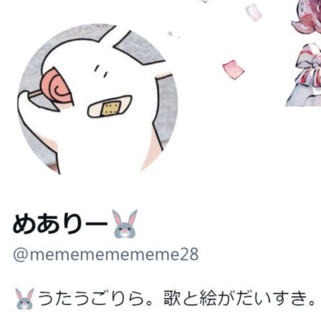 1b8f6347 925c 4a2f b42a c2c6267f3358 e1759753465798 - 天宮こころの前世(中の人)は歌い手のめありー！中身の顔バレ・年齢・身長まとめ！