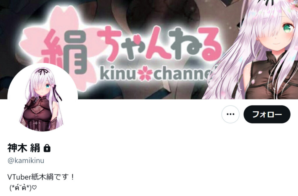 相羽ういはの現在(転生先)は振付師の椿美沙!中の人の顔バレや前世(紙木絹)も紹介! 49c3bb8a a9ca 481c 988e cc0c2bc70c54 - 相羽ういはの現在(転生先)は振付師の椿美沙!中の人の顔バレや前世(紙木絹)も紹介!