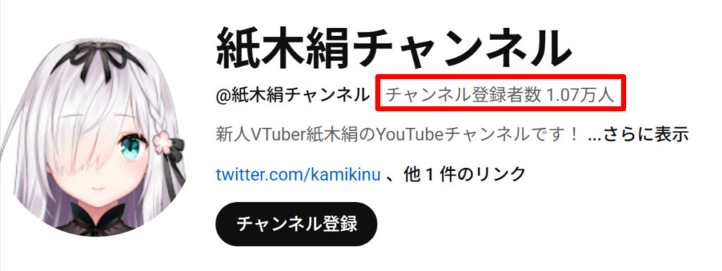 相羽ういはの現在(転生先)は振付師の椿美沙!中の人の顔バレや前世(紙木絹)も紹介! 50e6e97a afc2 4e52 8b8b cb1225199df8 - 相羽ういはの現在(転生先)は振付師の椿美沙!中の人の顔バレや前世(紙木絹)も紹介!