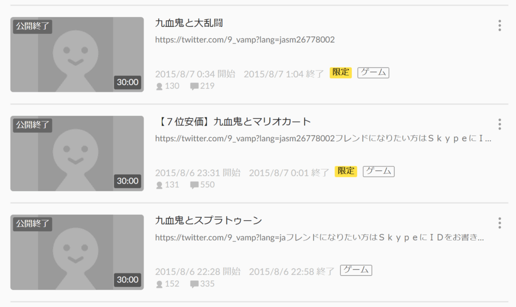 56da5696 9ad1 44a2 9613 e06f15dddef9 - ましろの前世は実況者の吸血鬼！中の人の顔バレや実年齢、いじめ疑惑も紹介！