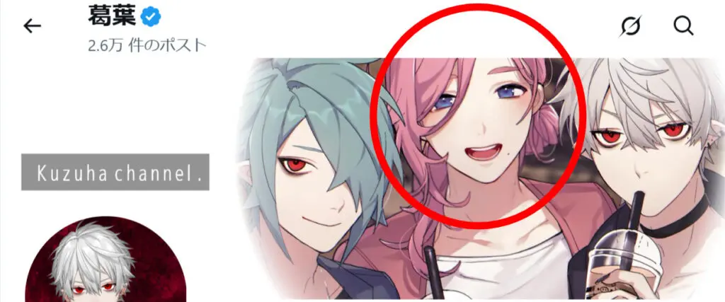 5d67d8d8 5a7f 4a78 bda7 0dc8f80da1c8 - 葛葉と彼女の竜胆尊は別れたor結婚してる？同棲疑惑やブタさん、匂わせについて解説！
