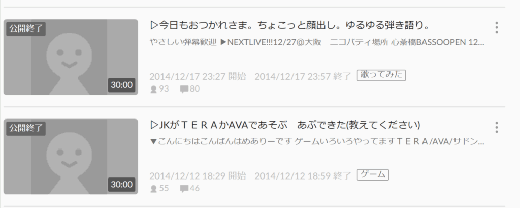 7c93d185 feda 46d8 aa0f 6d1efbb735af - 天宮こころの前世(中の人)は歌い手のめありー！中身の顔バレ・年齢・身長まとめ！