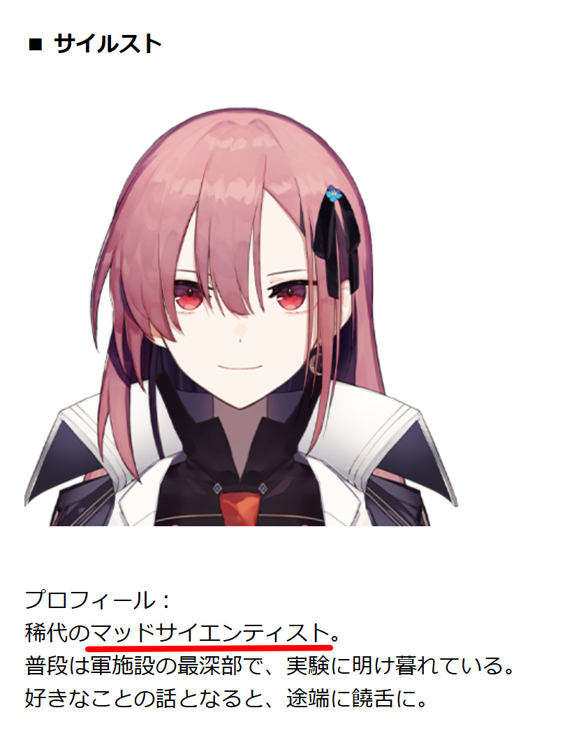 8721cb84 5070 491a 8eae 799b06345571 - レオスヴィンセントは前世無しで中の人は一般人？実年齢や顔バレ、既婚者説の真相は？