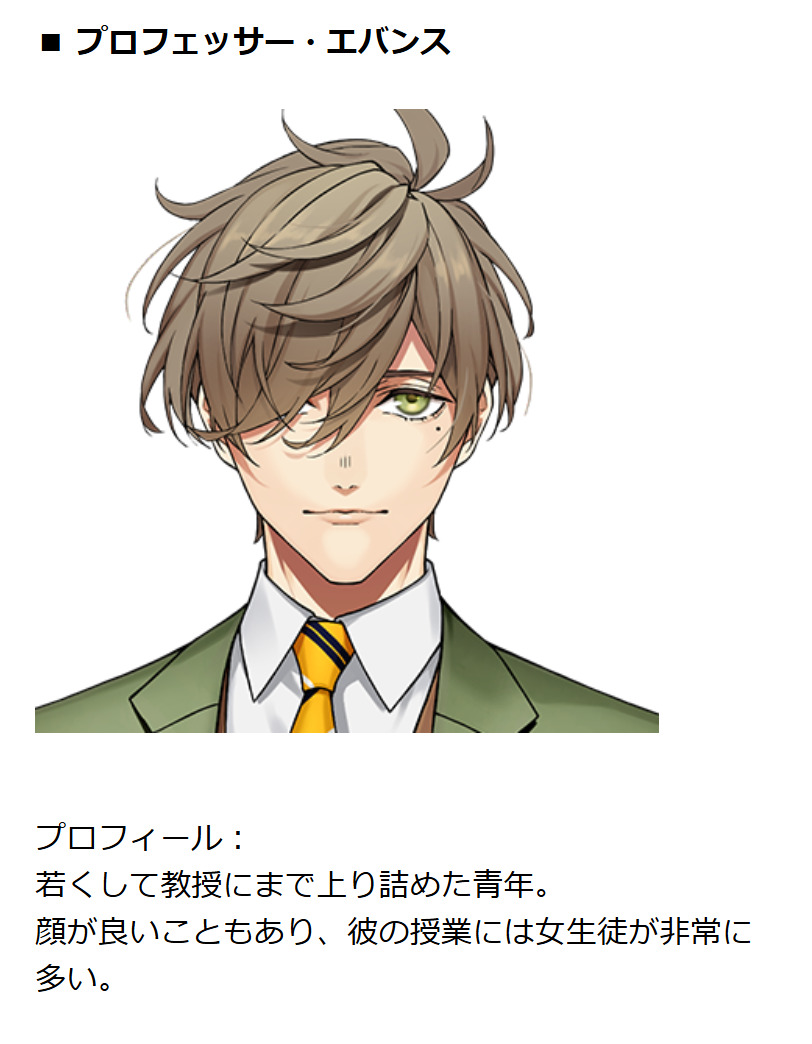 8988a007 794f 42b6 81e6 7fb6377f1c42 - レイン・パターソンの前世が魔乃アロエはデマで中の人は一般人？身長や年齢は？