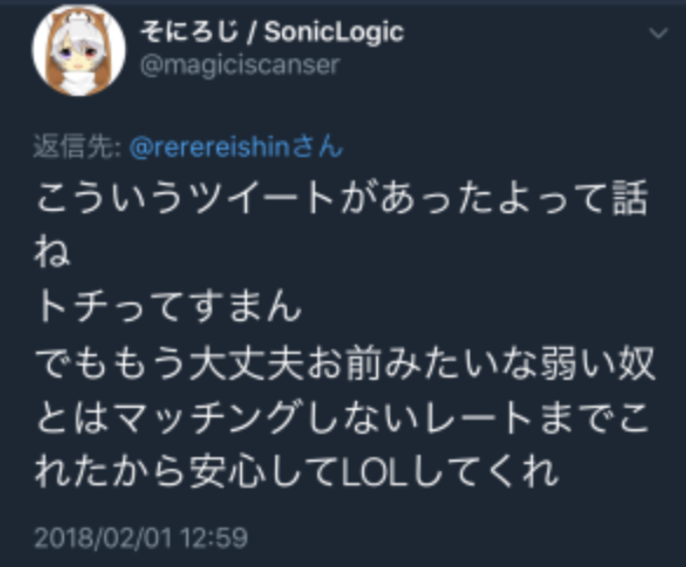 b36023df 0b3c 422f bc08 594d192082ef - 葛葉の前世(そにろじ)の顔バレはイケメン？中の人の年齢や本名は？