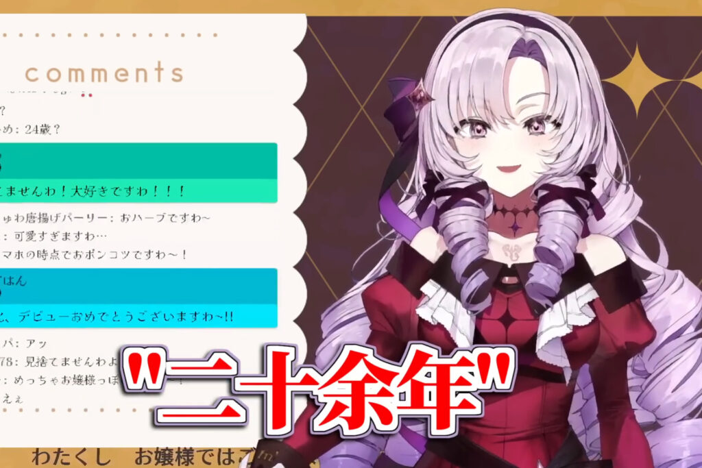 c1f69ac3 3b80 4902 b0b9 4e01254a6833 - でびでびでびるの中の人(前世)がでびっちで顔バレしてるは嘘！性別や年齢も紹介！