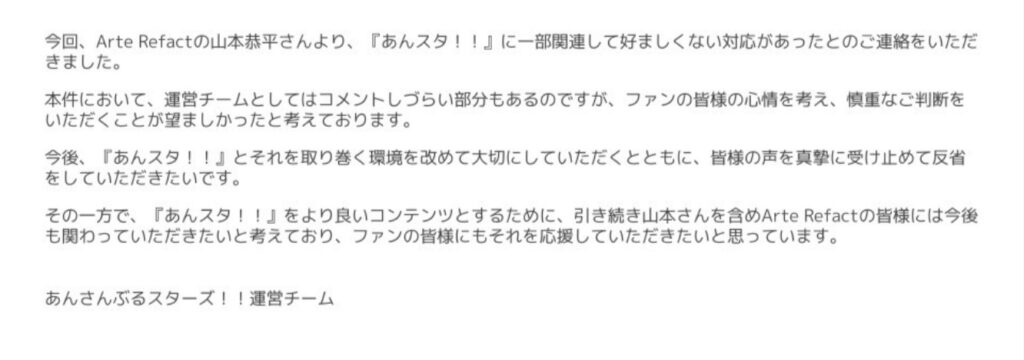 dedcc9a5 f7f6 427e befc 1666ff218a74 - 戌亥とこの前世(中の人)は歌い手のくろくん！顔バレや年齢、引退理由の炎上とは？