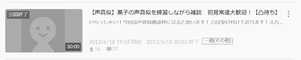 e231599f b843 4844 9959 4e6d78a52650 - 叶の前世(柊みより)の顔バレはイケメン？中の人の実年齢や身長も紹介！
