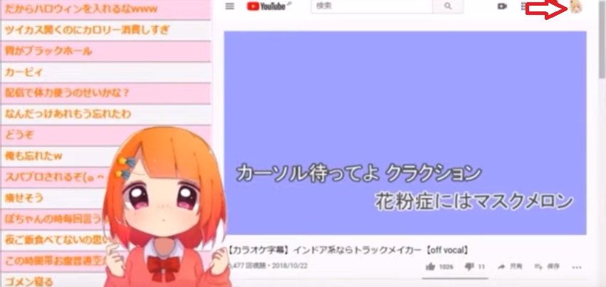 unnamed 12 1 - 星川サラの中の人(前世)は配信者の"くりぃむ"で顔バレがかわいい！中身の年齢や身長も紹介！
