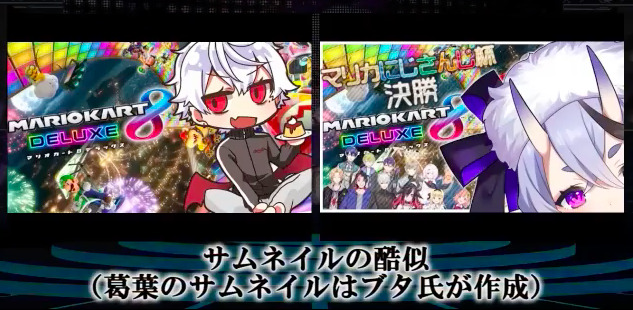 葛葉と彼女の竜胆尊は別れたor結婚してる?同棲疑惑やブタさん、匂わせについて解説! スクリーンショット 2022 02 17 21.30.36 - 葛葉と彼女の竜胆尊は別れたor結婚してる?同棲疑惑やブタさん、匂わせについて解説!