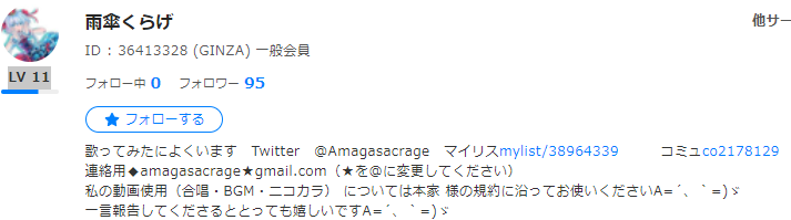 鷹宮リオンの前世・中の人は望月のあ!顔バレや年齢、炎上理由は? スクリーンショット 2022 05 17 114925 - 鷹宮リオンの前世・中の人は望月のあ!顔バレや年齢、炎上理由は?