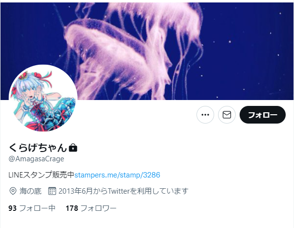 鷹宮リオンの前世・中の人は望月のあ!顔バレや年齢、炎上理由は? スクリーンショット 2022 05 17 115147 - 鷹宮リオンの前世・中の人は望月のあ!顔バレや年齢、炎上理由は?