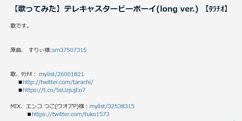 スクリーンショット 47 e1655448656835 - 加賀美ハヤトの前世はタラチオ！中の人の実年齢と身長は？結婚相手がやみえんはマジ？
