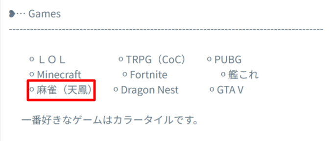 竜胆尊の中の人(前世)は「さとう瑠海(しゅがるみ)」で元声優はガセ!顔バレや年齢は? ダウンロード 10 - 竜胆尊の中の人(前世)は「さとう瑠海(しゅがるみ)」で元声優はガセ!顔バレや年齢は?