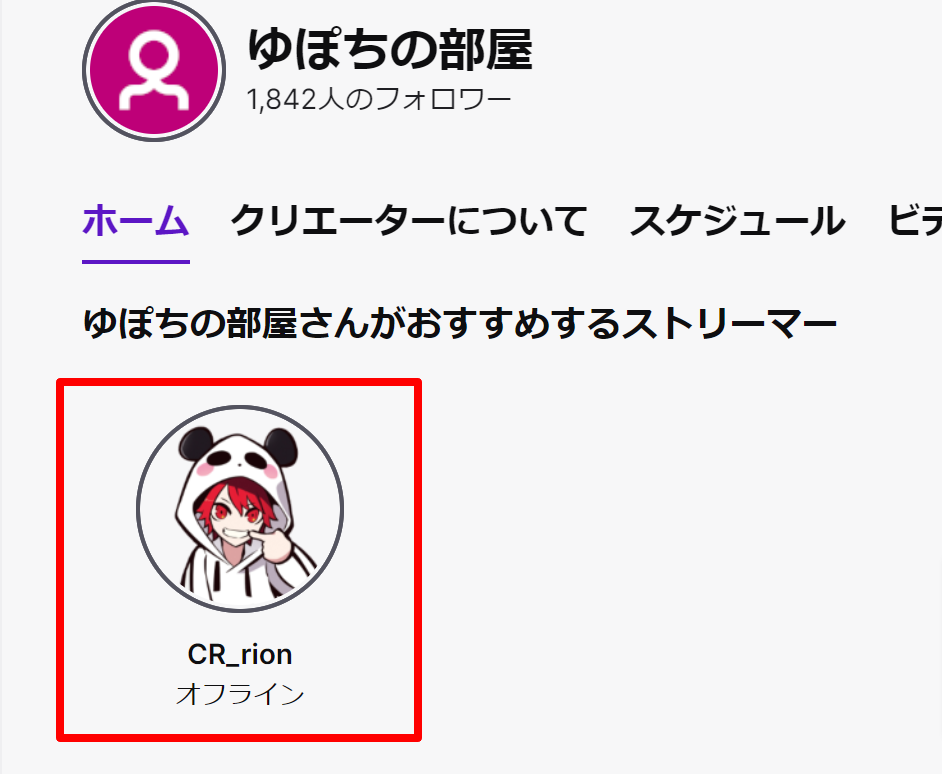 本間ひまわりの前世・中身は鈴木ゆぽち！中の人の顔バレや彼氏は？ コリーのサブカル情報局