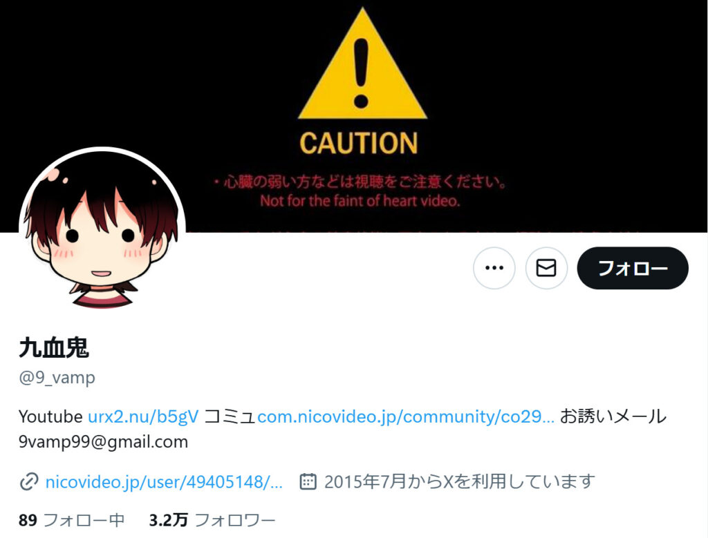 ダウンロード 36 - ましろの前世は実況者の吸血鬼！中の人の顔バレや実年齢、いじめ疑惑も紹介！