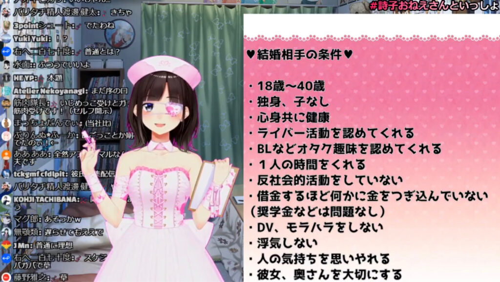 鈴鹿詩子の中の人・前世は綾瀬琴子で元声優&ボカロP?顔バレは? コリーのサブカル情報局 鈴鹿詩子の中の人・前世は綾瀬琴子で元声優&ボカロP?顔バレは? コリーのサブカル情報局
