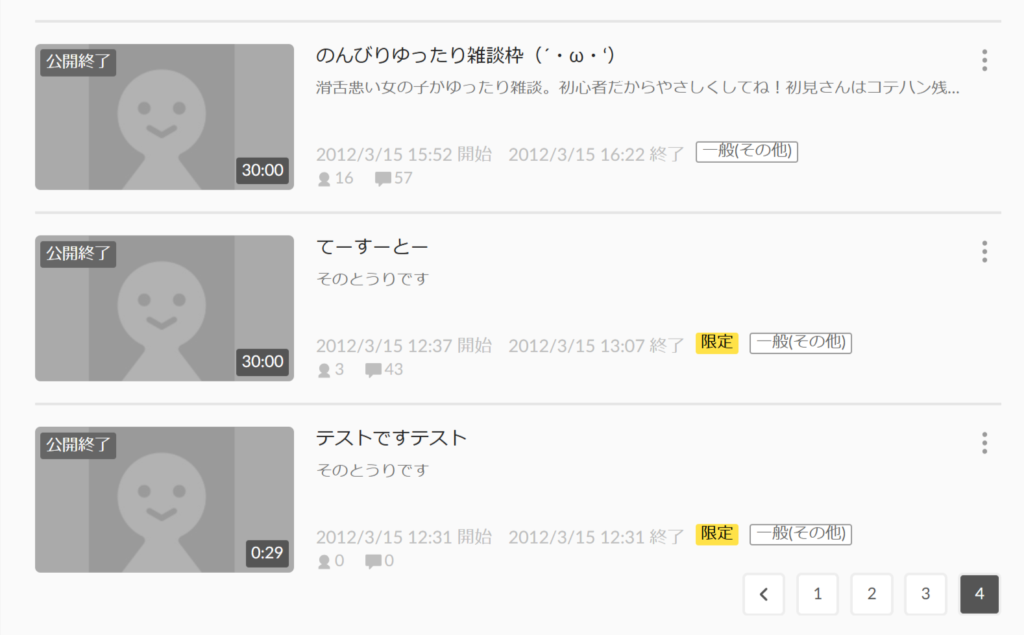 04faf4c2 f9ca 4cc1 b7d9 5a2684f4ccb2 - 橘ひなのの前世・中の人はあみちゃん(翠恋)！中身の実年齢や身長まとめ！