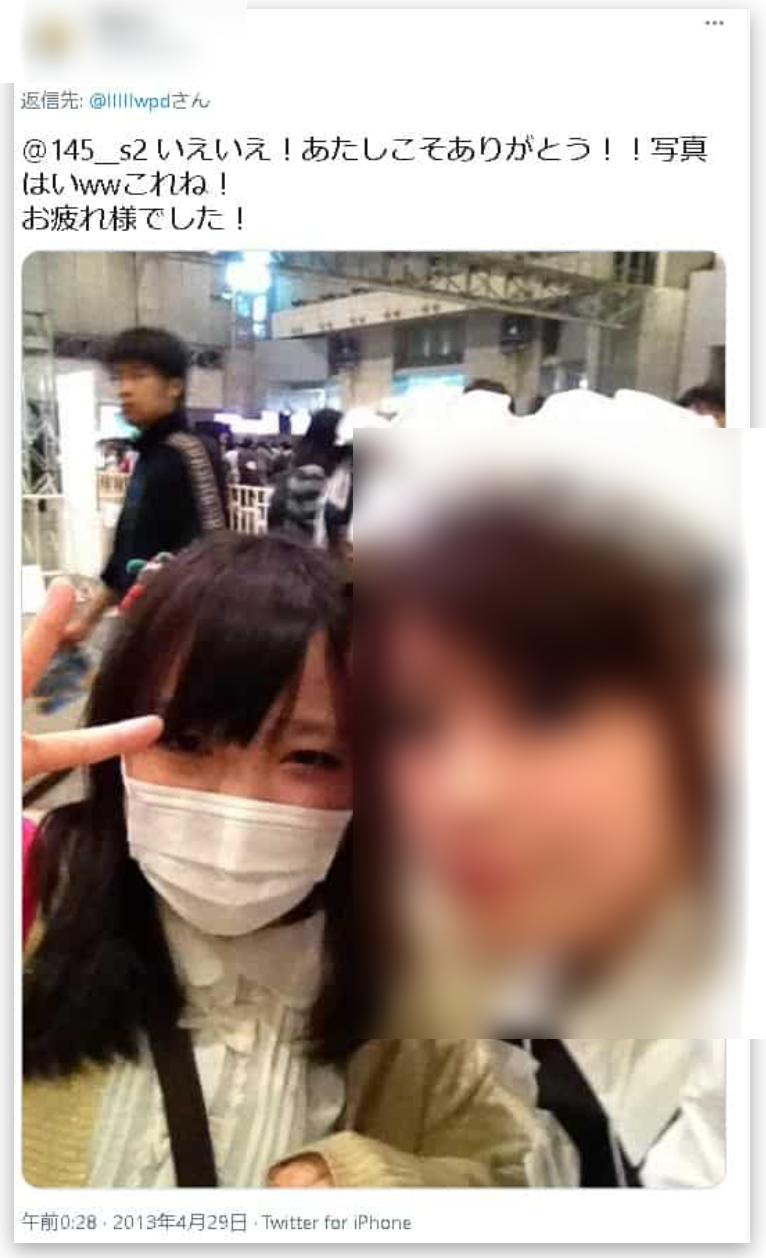 0abd5ddf 75d4 476a a8d4 05901ebb26a2 - 橘ひなの(あみちゃん＆翠恋)の顔バレ画像！本名と踊ってみた動画も流出？