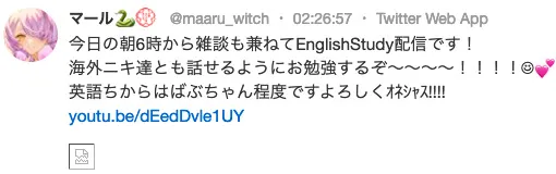 0f0e82acdd0930d8d96edddb3a1df310 - 沙花叉クロヱの前世はマールいわっかで中の人はまぁる！顔バレや炎上理由も！
