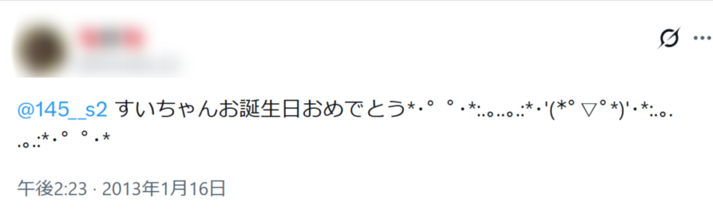 橘ひなのの前世・中の人はあみちゃん(翠恋)!中身の実年齢や身長まとめ! 1de4a3a5 3b0f 4435 8290 61fb1c14c7f6 - 橘ひなのの前世・中の人はあみちゃん(翠恋)!中身の実年齢や身長まとめ!