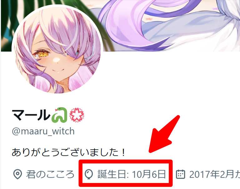 6efb1e86 67e5 4202 87ed bb38548af34a - 雨海ルカの前世は沙花叉クロヱ！中の人はまぁるで顔バレや年齢は？