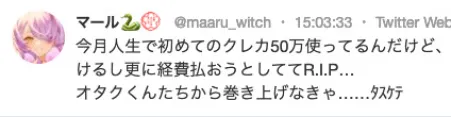 744de16dd35a1c575033dfe09b536646 - 沙花叉クロヱの前世はマールいわっかで中の人はまぁる！顔バレや炎上理由も！