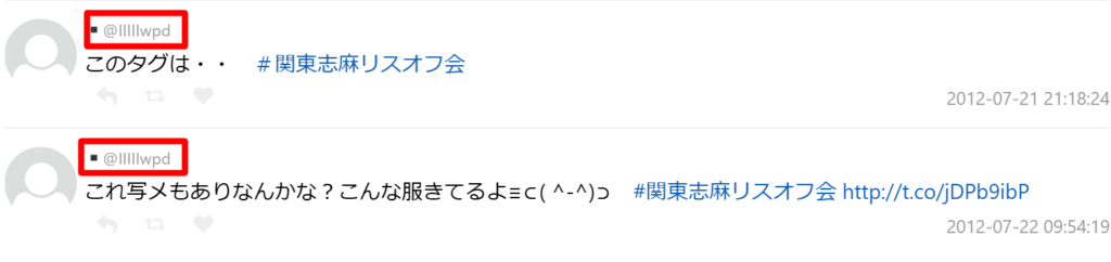 84300e08 e075 4178 b2a8 f78b0379a07a - 橘ひなのの前世・中の人はあみちゃん(翠恋)！中身の実年齢や身長まとめ！
