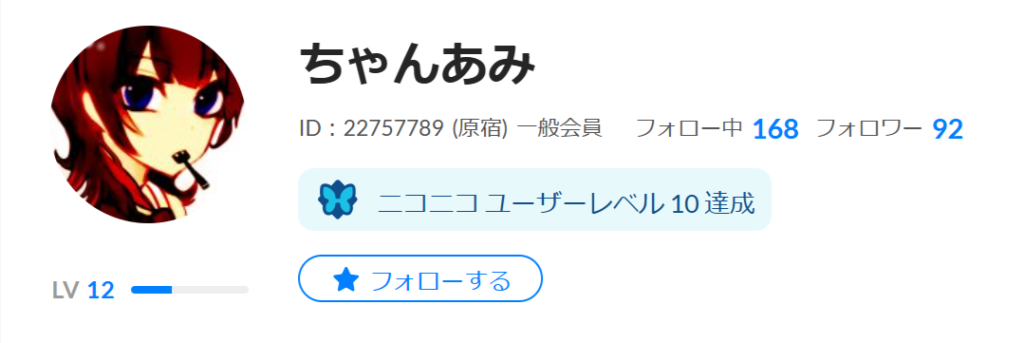 92abfb75 ab3e 48bf a3a8 00757bdbbf8d - 橘ひなのの前世・中の人はあみちゃん(翠恋)！中身の実年齢や身長まとめ！