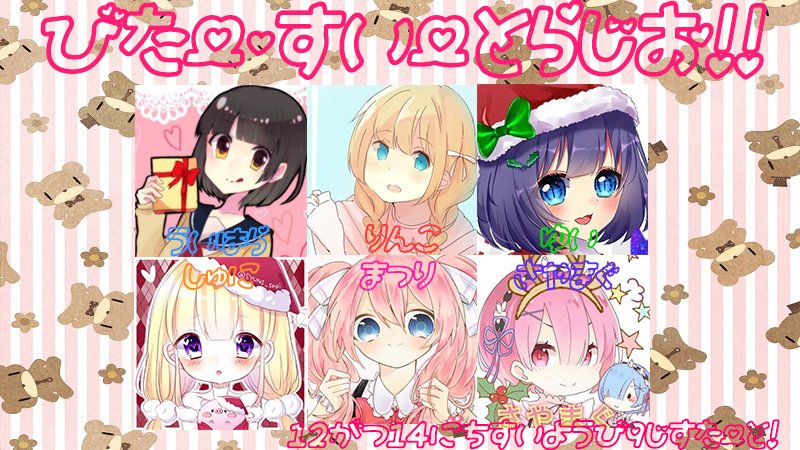 CzkCkI8UkAAloAL - 湊あくあの前世(りんこ)の顔バレは？中の人の年齢や彼氏も紹介！