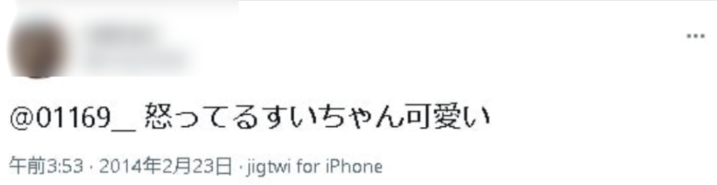 橘ひなのの前世・中の人はあみちゃん(翠恋)!中身の実年齢や身長まとめ! b9f2b5c7 b829 4665 9550 af0bec87c71c - 橘ひなのの前世・中の人はあみちゃん(翠恋)!中身の実年齢や身長まとめ!