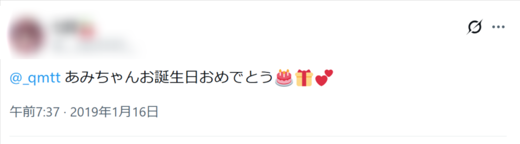 cb6676ee 72ee 4018 a44c 36fa7119e79f - 橘ひなのの前世・中の人はあみちゃん(翠恋)！中身の実年齢や身長まとめ！