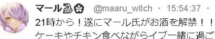 cde0e3ff96dc9d7f8dce2b3d7998c7a4 - 雨海ルカの前世は沙花叉クロヱ！中の人はまぁるで顔バレや年齢は？
