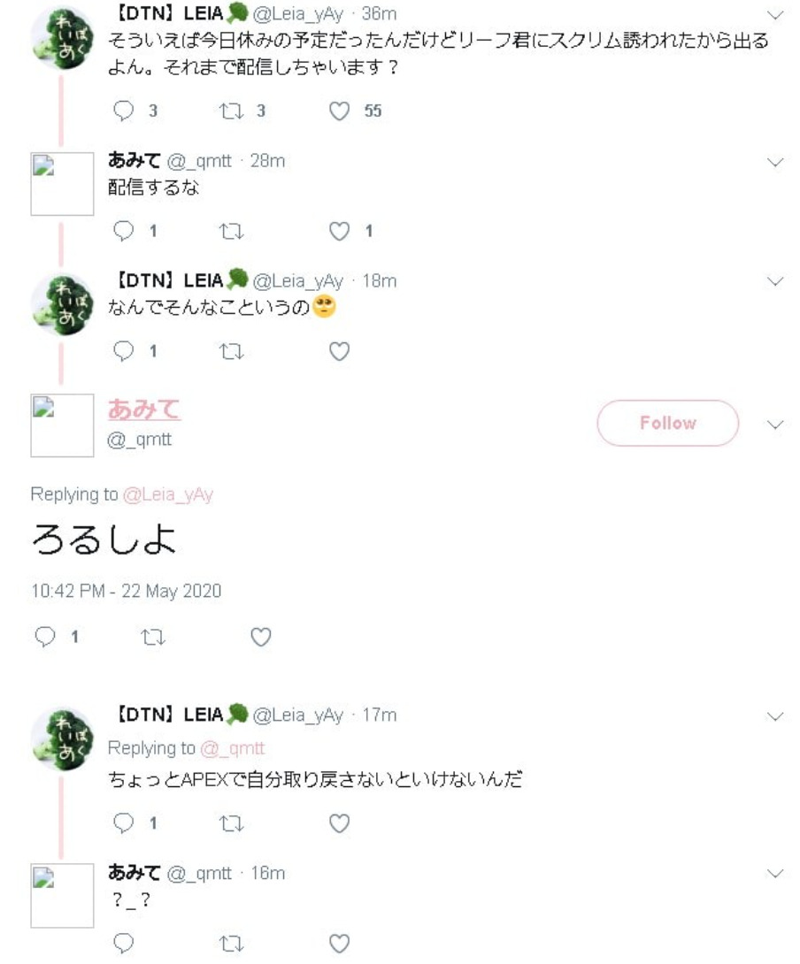 d80bda1e c50d 449e b38e 0ce85d179f54 1 - 橘ひなのの前世・中の人はあみちゃん(翠恋)！中身の実年齢や身長まとめ！