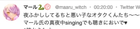 f5e9b0a444e95805ef0aaa34436982c7 - 沙花叉クロヱの前世はマールいわっかで中の人はまぁる！顔バレや炎上理由も！