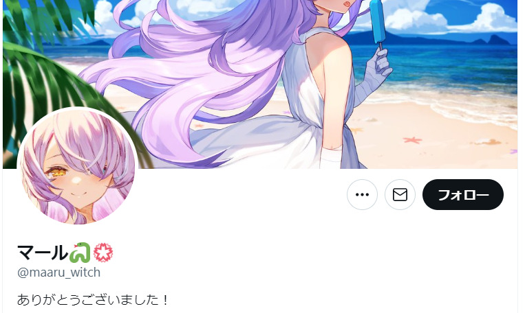 スクリーンショット 142 - 雨海ルカの前世は沙花叉クロヱ！中の人はまぁるで顔バレや年齢は？