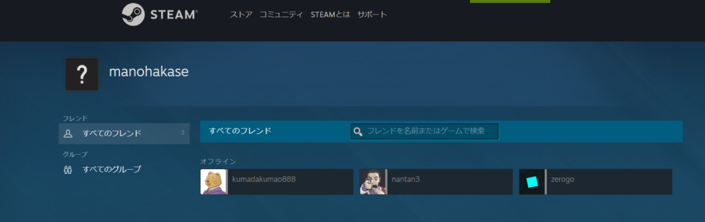 スクリーンショット 147 - 沙花叉クロヱの前世はマールいわっかで中の人はまぁる！顔バレや炎上理由も！