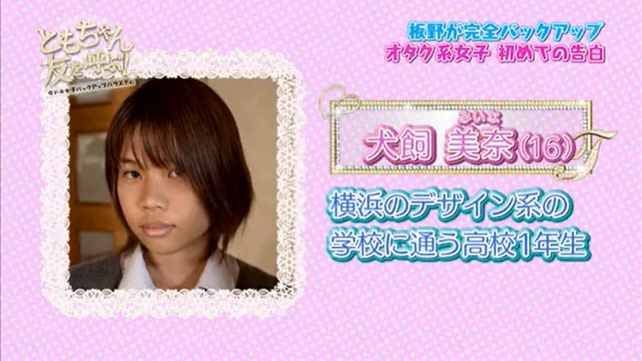 北小路ヒスイの前世・中の人は犬飼美奈?顔バレや炎上理由は? スクリーンショット 2022 06 23 134557 - 北小路ヒスイの前世・中の人は犬飼美奈?顔バレや炎上理由は?