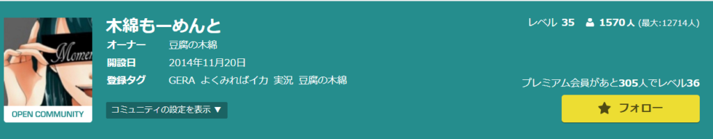フレンeルスタリオの前世・中の人は豆腐の木綿?顔バレや彼氏バレで炎上の真相は? スクリーンショット 2022 06 23 230756 - フレンeルスタリオの前世・中の人は豆腐の木綿?顔バレや彼氏バレで炎上の真相は?