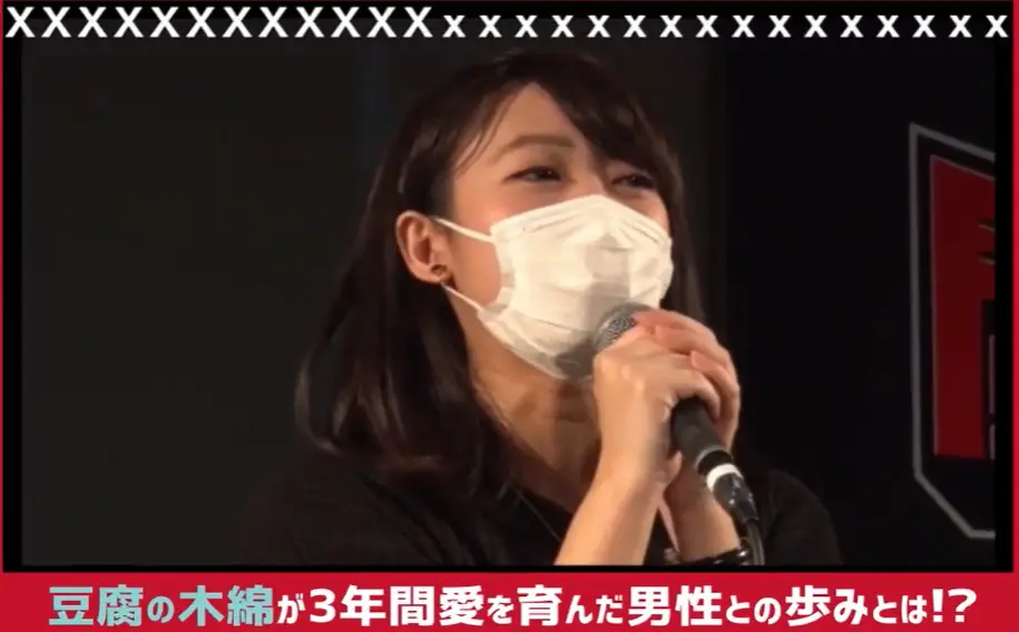 フレンeルスタリオの前世・中の人は豆腐の木綿?顔バレや彼氏バレで炎上の真相は? スクリーンショット 2022 06 24 141143 - フレンeルスタリオの前世・中の人は豆腐の木綿?顔バレや彼氏バレで炎上の真相は?