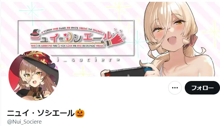 フレンeルスタリオの前世・中の人は豆腐の木綿?顔バレや彼氏バレで炎上の真相は? スクリーンショット 2022 06 27 095522 - フレンeルスタリオの前世・中の人は豆腐の木綿?顔バレや彼氏バレで炎上の真相は?