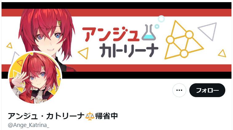 フレンeルスタリオの前世・中の人は豆腐の木綿?顔バレや彼氏バレで炎上の真相は? スクリーンショット 2022 06 27 095758 - フレンeルスタリオの前世・中の人は豆腐の木綿?顔バレや彼氏バレで炎上の真相は?