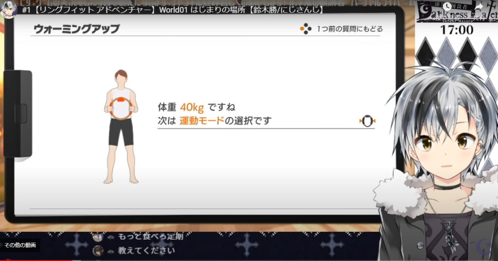 鈴木勝の前世・中の人はひのっち!顔バレは?性別は女or男? スクリーンショット 2022 06 29 125906 - 鈴木勝の前世・中の人はひのっち!顔バレは?性別は女or男?