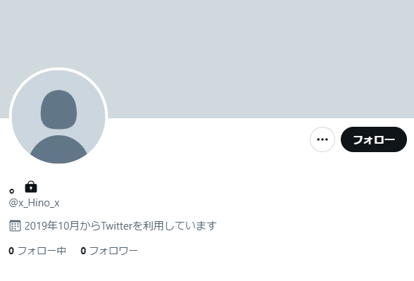 鈴木勝の前世・中の人はひのっち!顔バレは?性別は女or男? スクリーンショット 2022 06 29 144554 - 鈴木勝の前世・中の人はひのっち!顔バレは?性別は女or男?